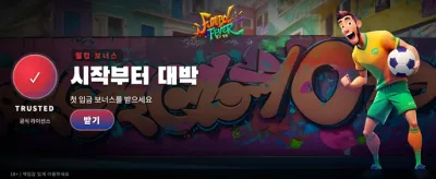 스포츠 배팅의 새로운 기준, 코르윈